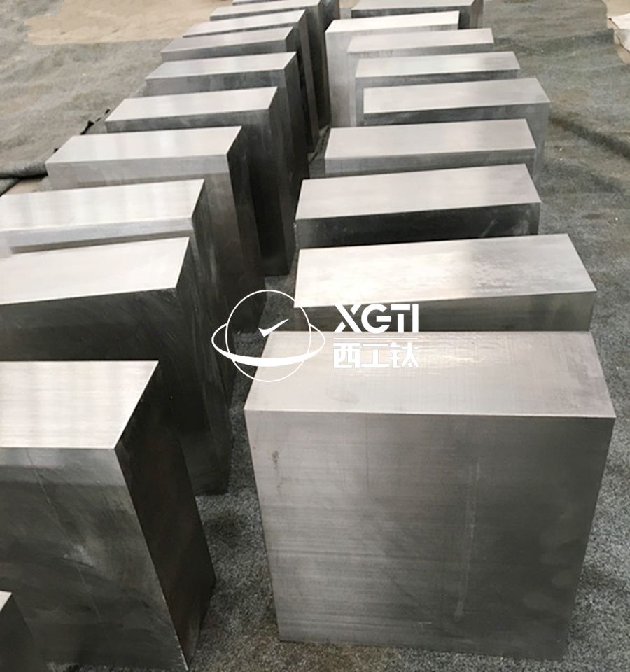 寶雞鈦鍛件廠家供應(yīng)TA1、TA2、TC4鈦合金方塊