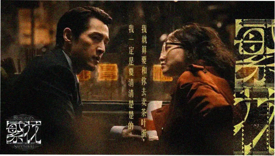 斗战苍穹 热血动漫 2025